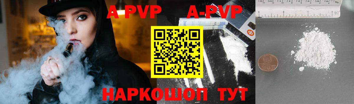 A PVP крисы CK Чайковский