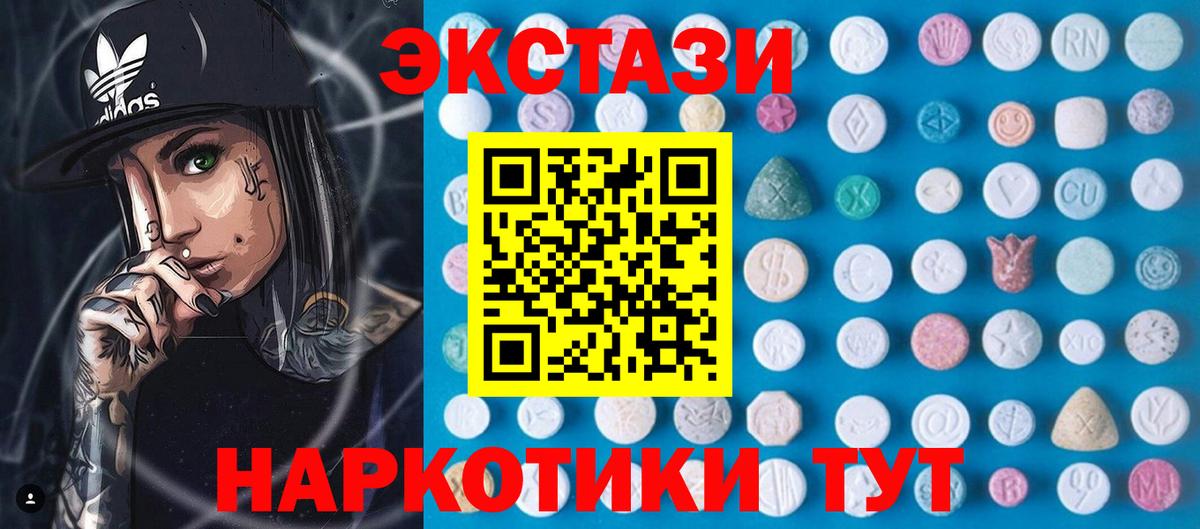Чайковский  Ecstasy 99%  Вход с VPN  ЭКСТАЗИ  ЭКСТАЗИ Philipp Plein 