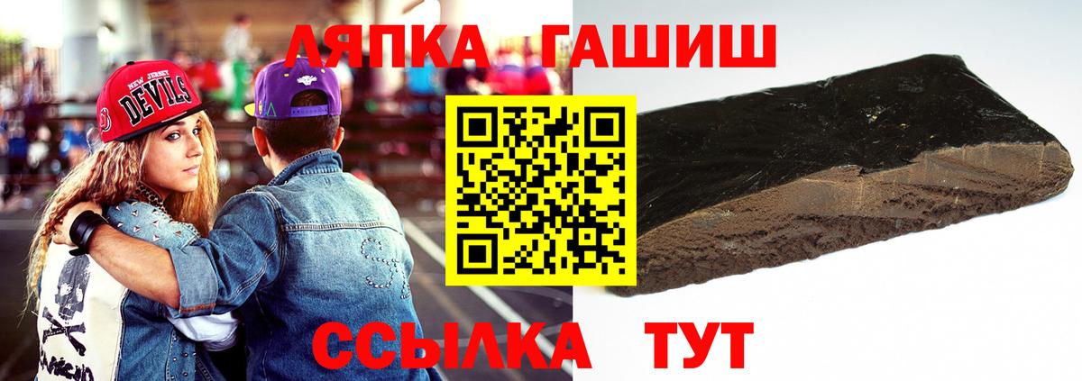 ГАШИШ VHQ Чайковский