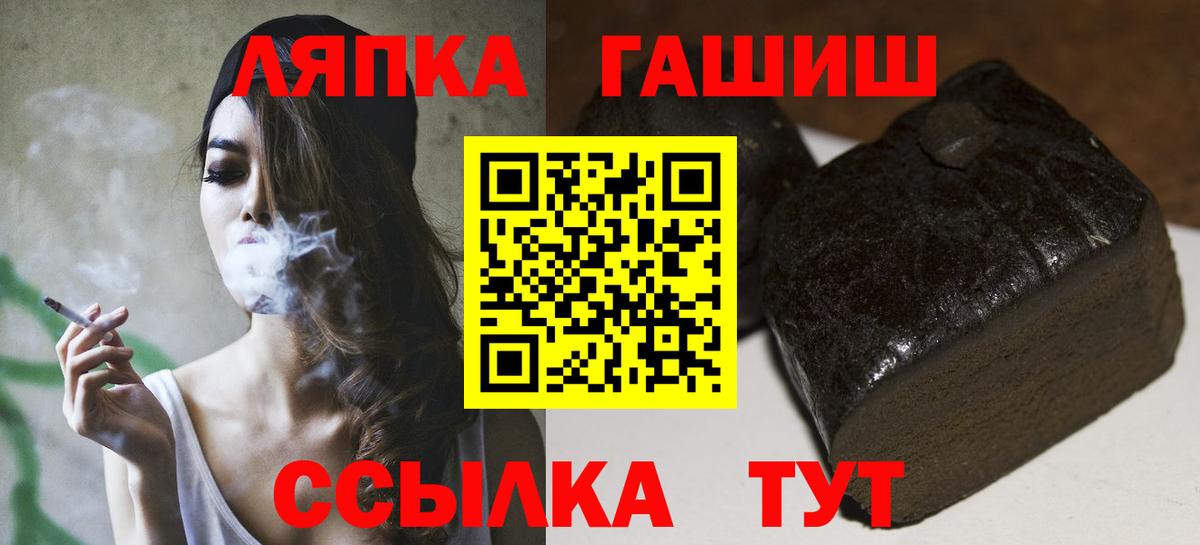 Гашиш  ГАШ индика сатива  Вход с VPN  ГАШ AMNESIA HAZE  Чайковский 