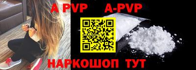 стафф Будённовск