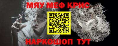 стафф Будённовск