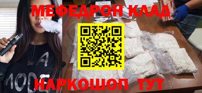 стафф Будённовск
