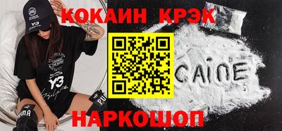 стафф Будённовск