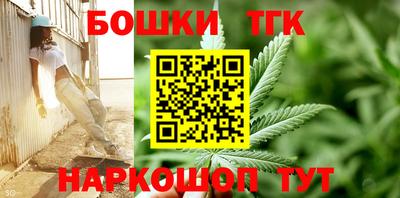 бутират Бузулук