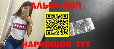 бутират Бузулук