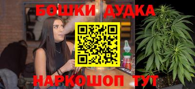 бутират Бузулук
