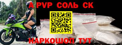 2c-b Бугуруслан