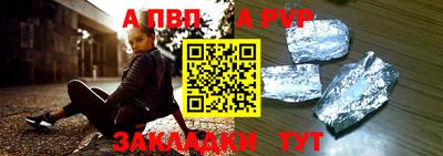 бутират Бузулук