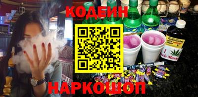 стафф Будённовск