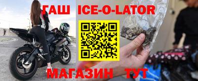 стафф Будённовск