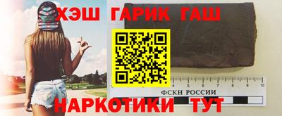 бутират Бузулук