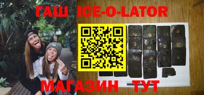 бутират Бузулук