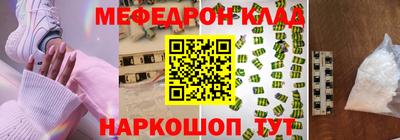 стафф Будённовск