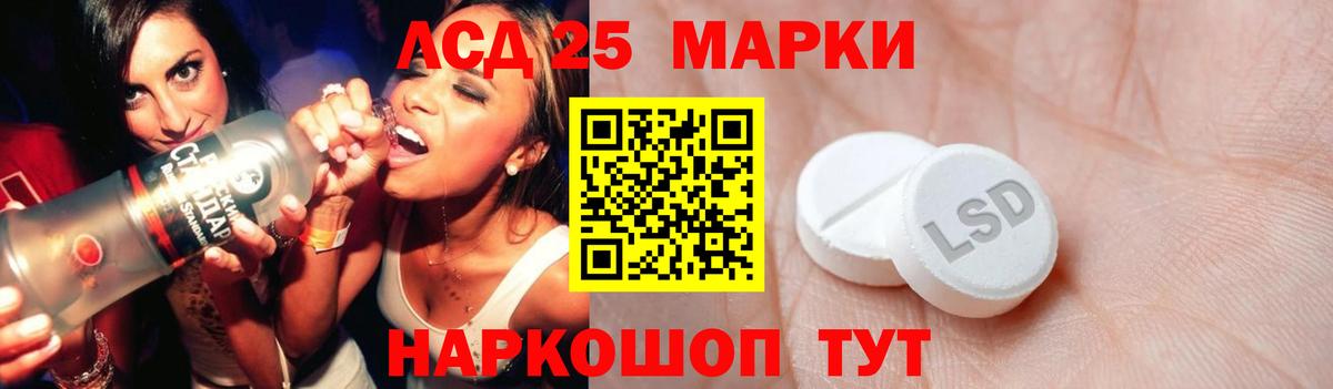 ЛСД экстази ecstasy  ЛСД экстази  Лсд 25 экстази ecstasy  Чайковский  ОМГ ОМГ как зайти  Вход с VPN 
