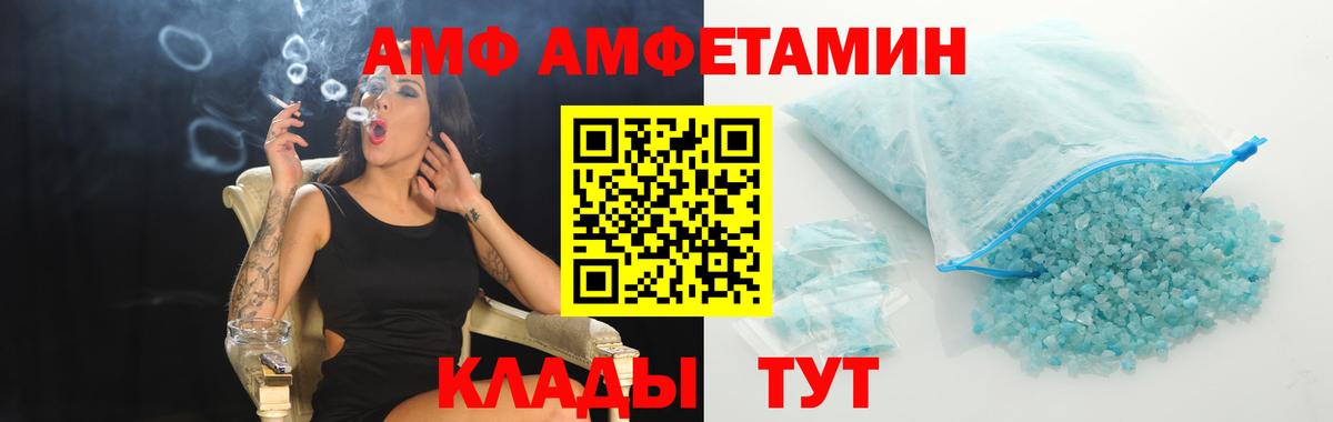 Метамфетамин витя Чайковский