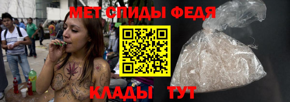 Первитин  Метамфетамин Декстрометамфетамин 99.9%  Вход с VPN  Метамфетамин Декстрометамфетамин 99.9%  Чайковский 