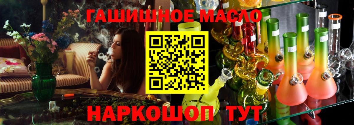 Дистиллят ТГК жижа  ТГК вейп с тгк  Вход с VPN  Чайковский 