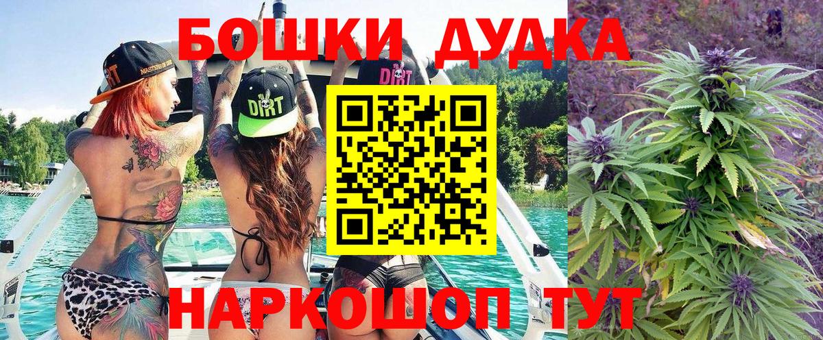 Шишки марихуана Ganja  Каннабис Amnesia  Бошки Шишки VHQ  Чайковский  Канабис Amnesia  Вход с VPN 